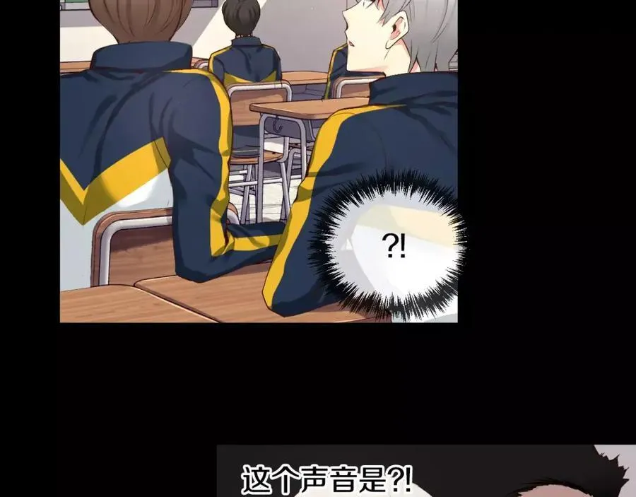 第40话 是谁！！ 第124页