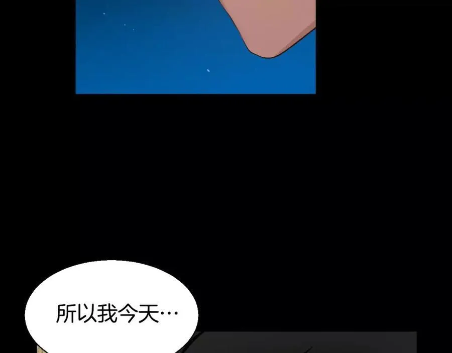 第40话 是谁！！ 第127页