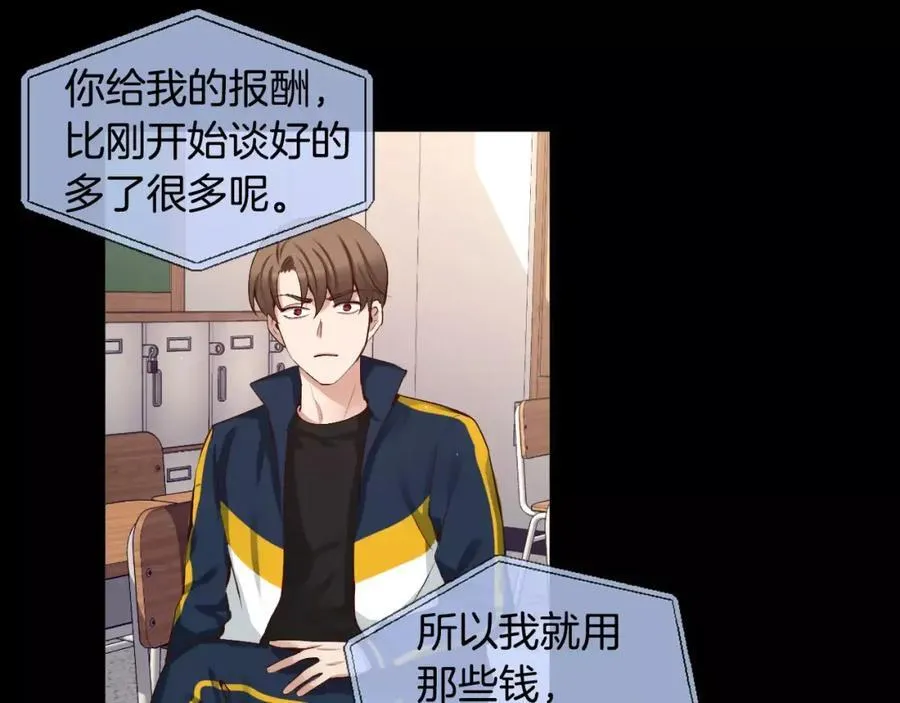 第40话 是谁！！ 第130页