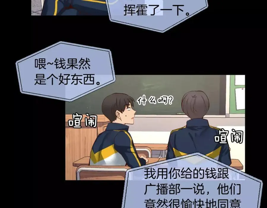 第40话 是谁！！ 第131页