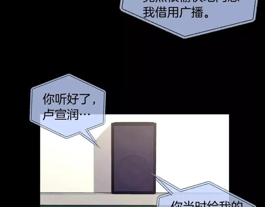 第40话 是谁！！ 第132页