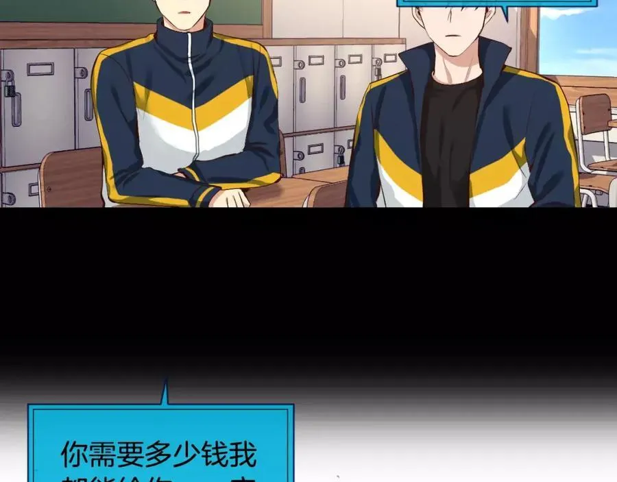 第40话 是谁！！ 第135页