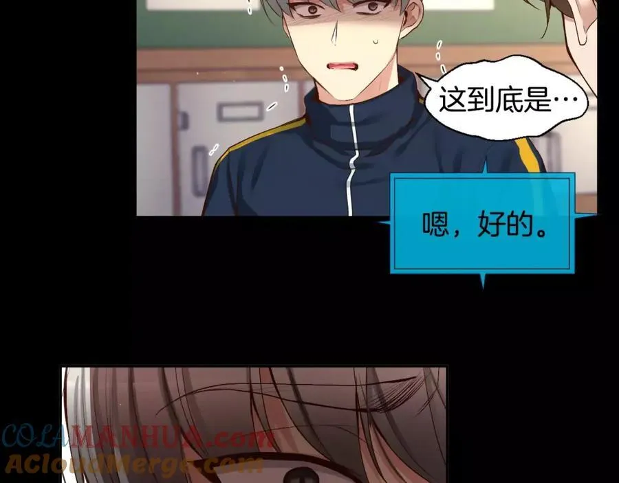 第40话 是谁！！ 第141页