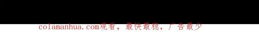 第40话 是谁！！ 第148页