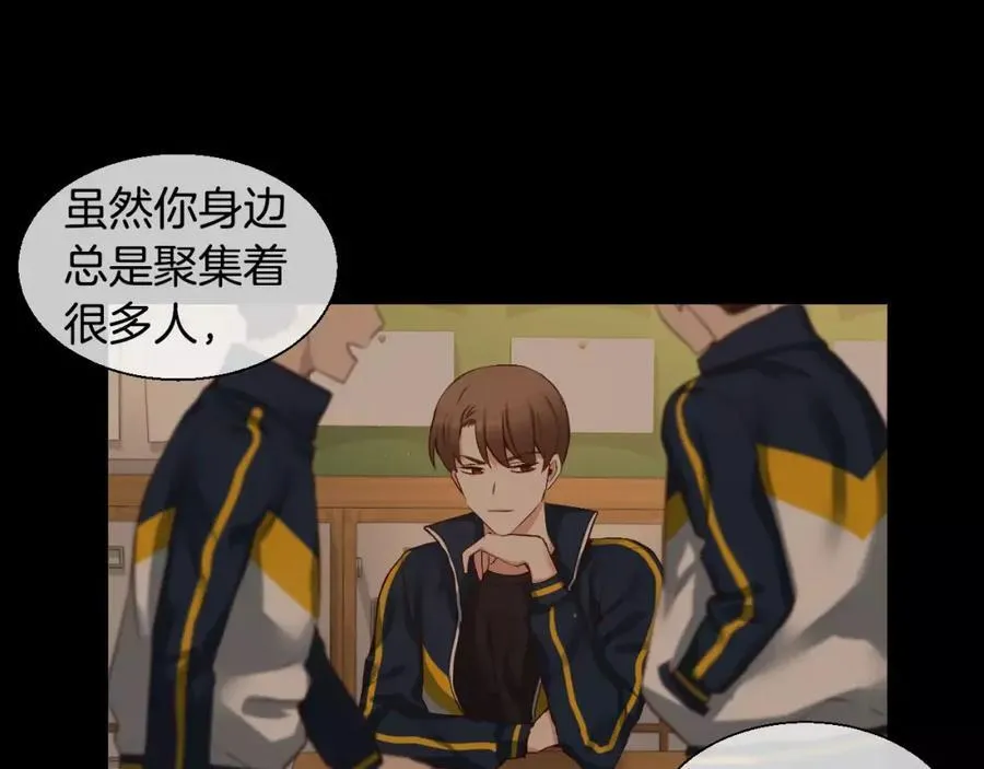 第41话 梦里见 第59页