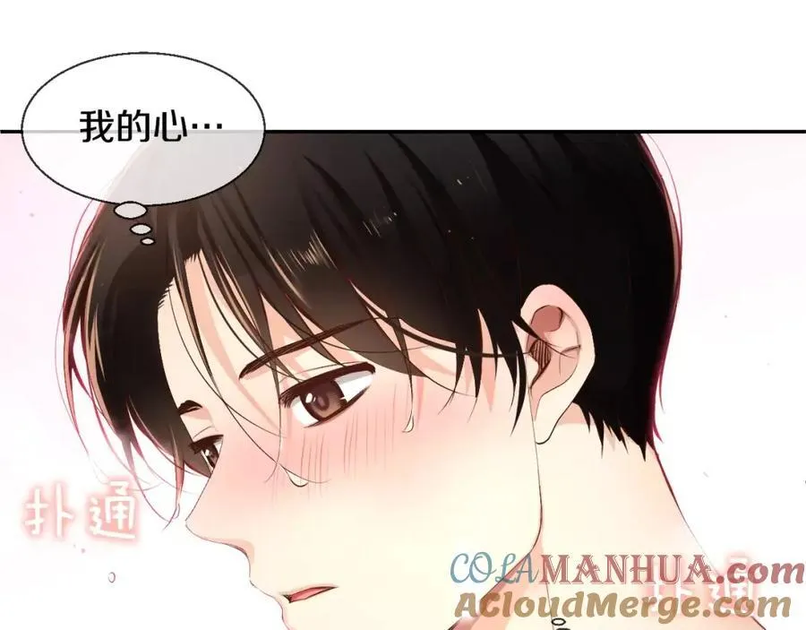 第41话 梦里见 第105页