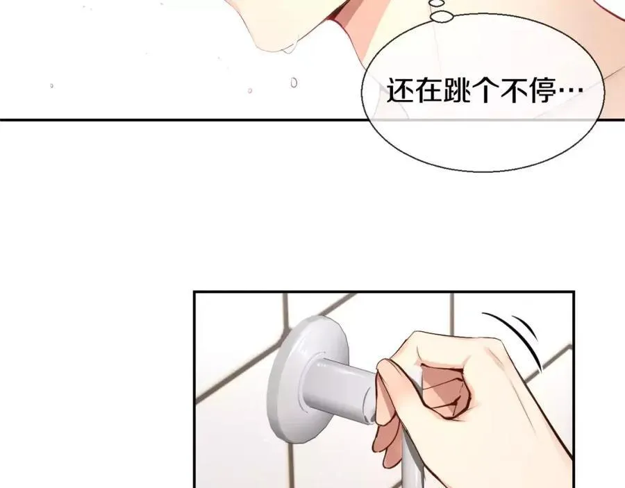 第41话 梦里见 第106页