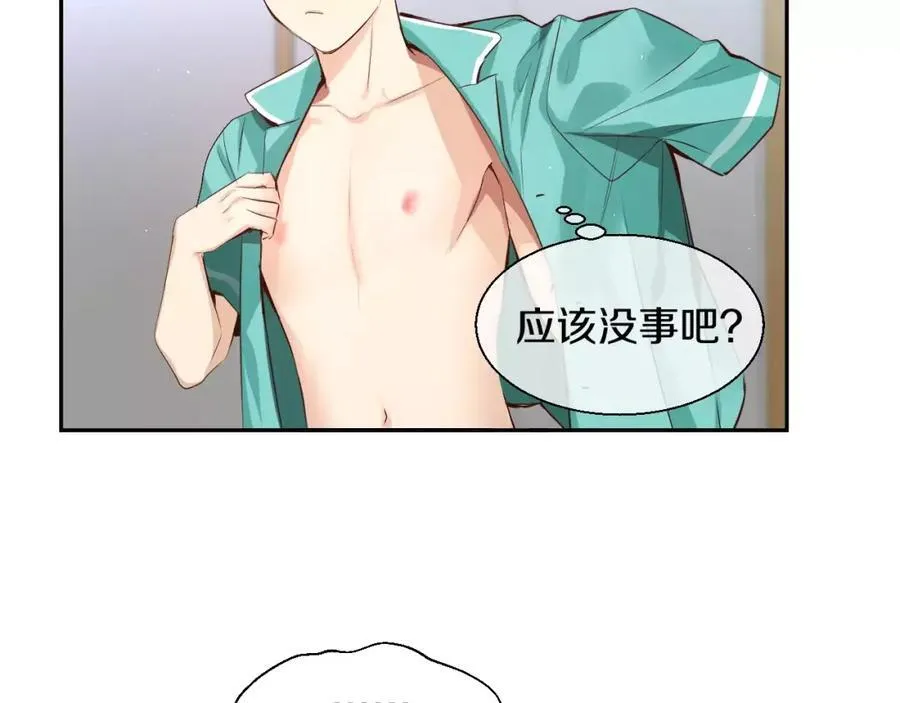 第41话 梦里见 第111页