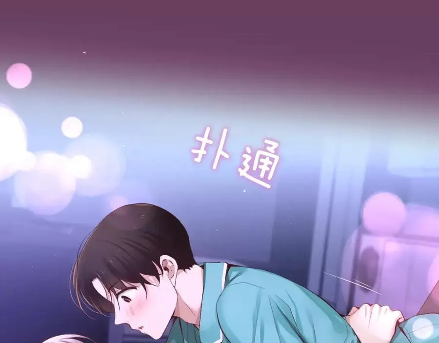 第41话 梦里见 第128页