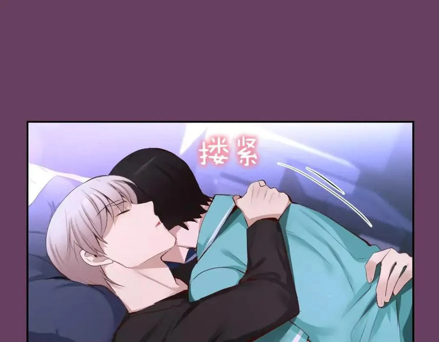 第41话 梦里见 第142页