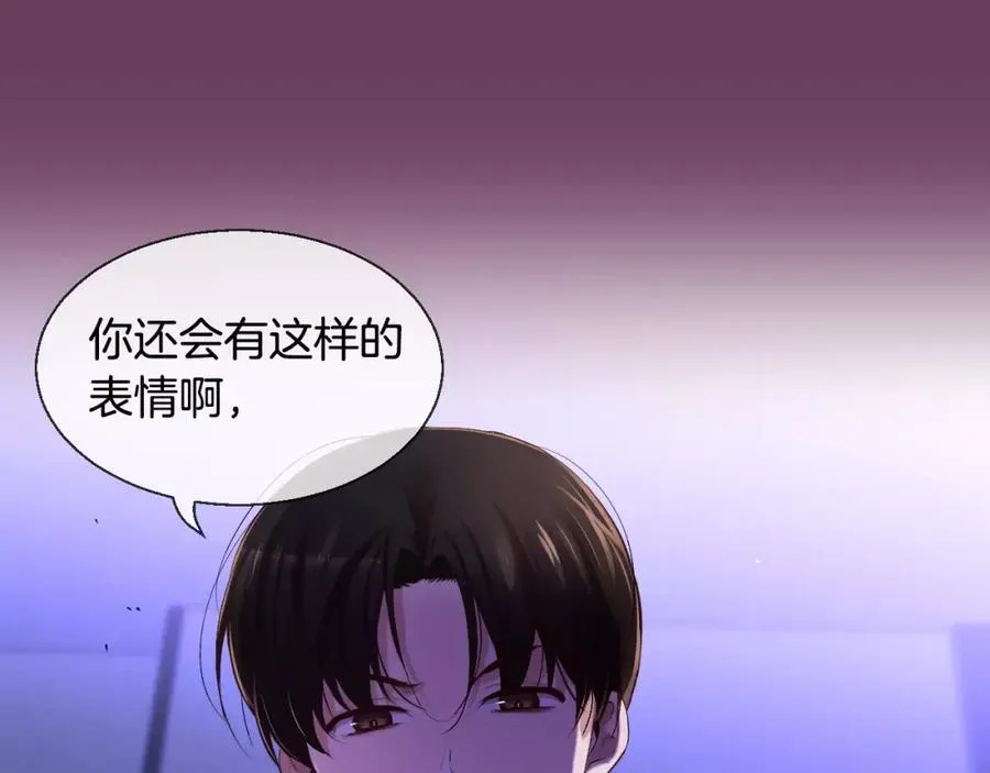 第41话 梦里见 第152页