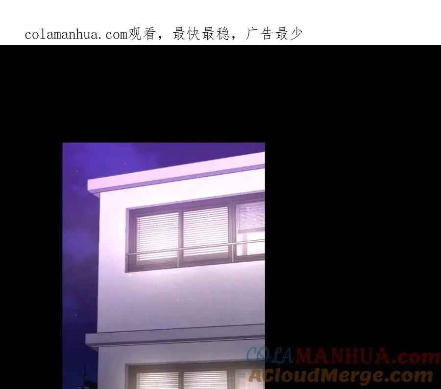 第42话 和我一起生活吧 第1页