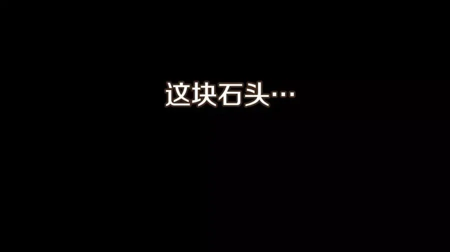 第42话 和我一起生活吧 第10页
