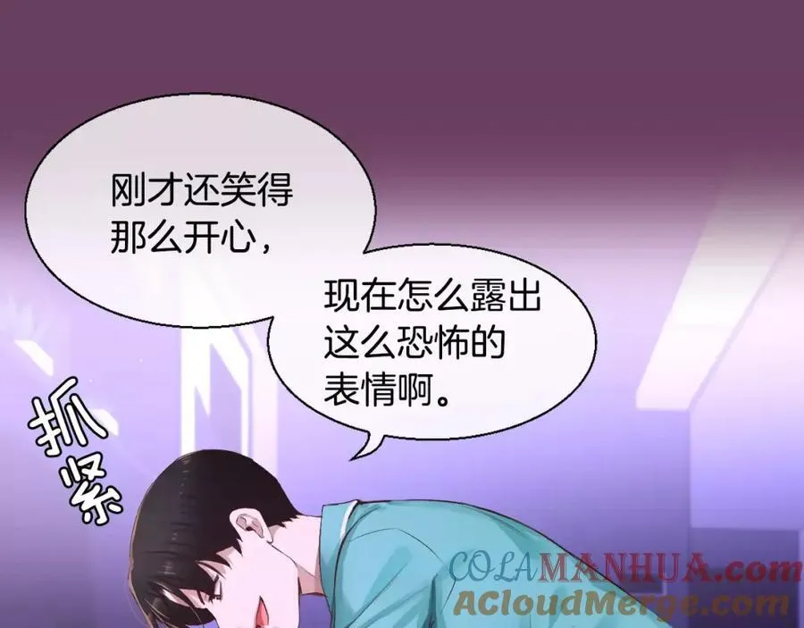 第42话 和我一起生活吧 第17页