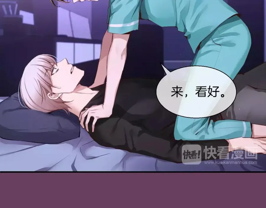 第42话 和我一起生活吧 第18页