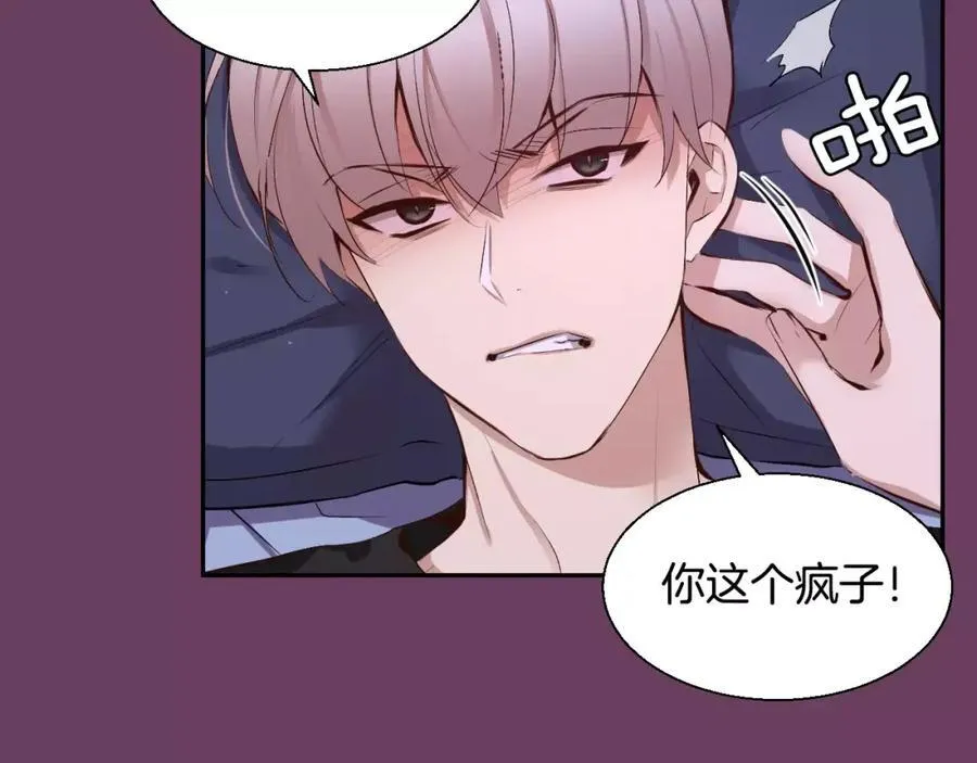 第42话 和我一起生活吧 第35页