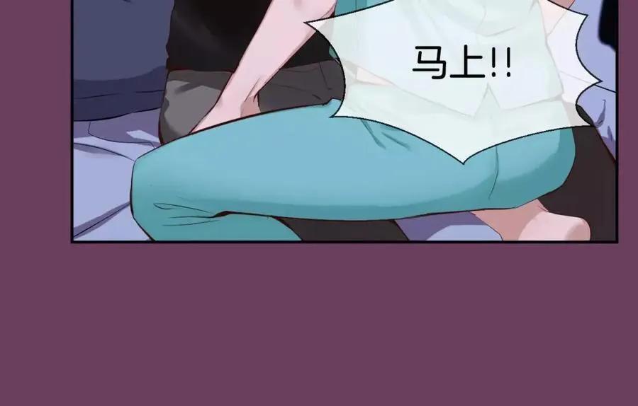 第42话 和我一起生活吧 第59页