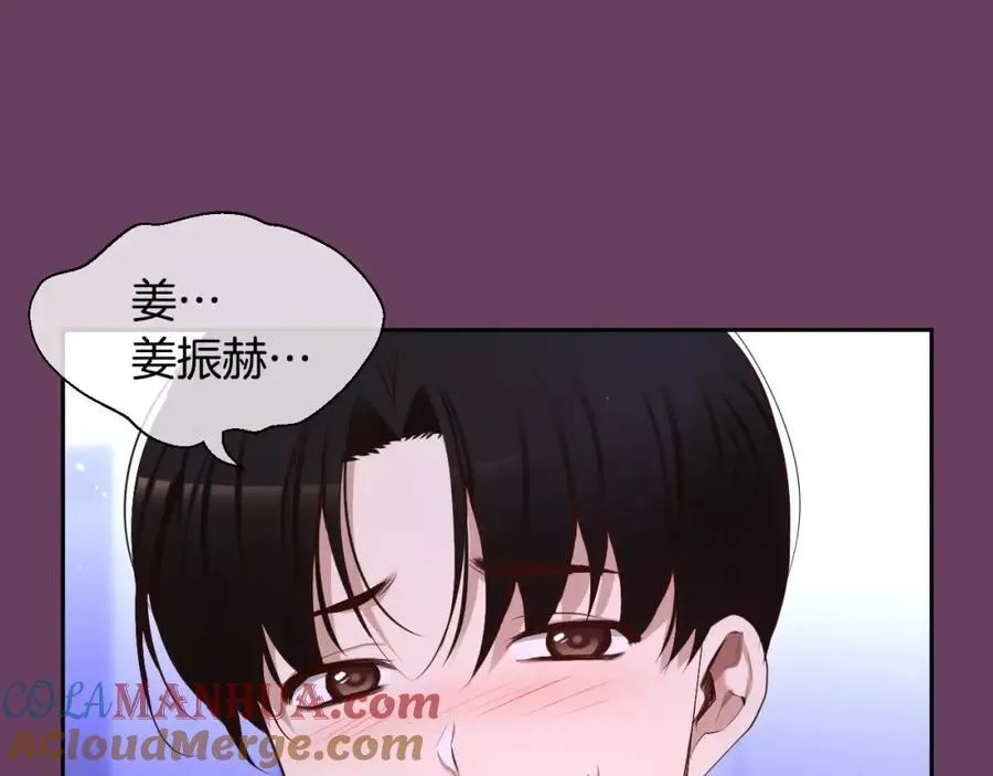 第42话 和我一起生活吧 第61页