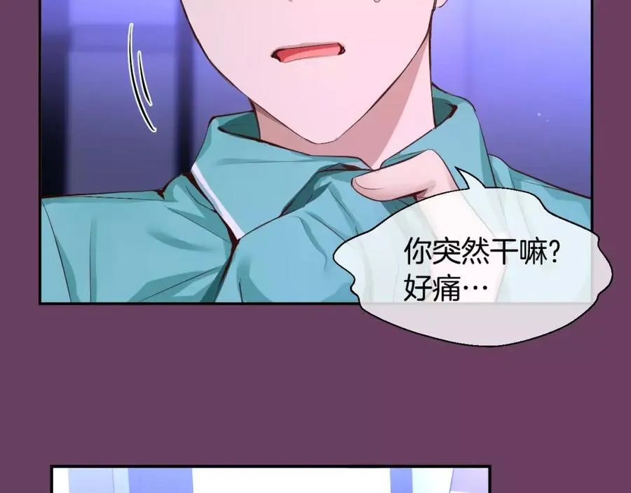 第42话 和我一起生活吧 第62页
