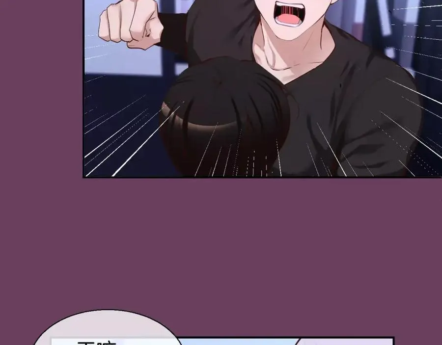 第42话 和我一起生活吧 第71页