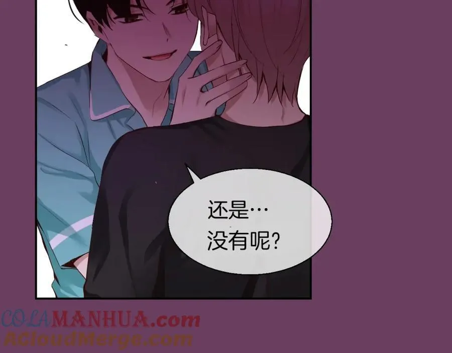 第42话 和我一起生活吧 第77页
