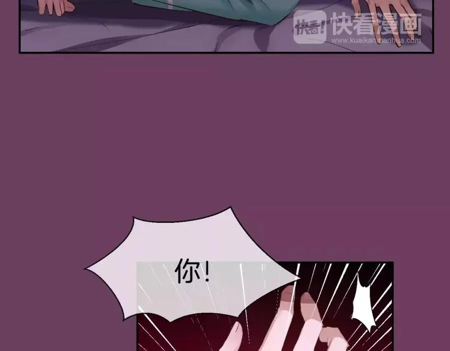 第42话 和我一起生活吧 第80页