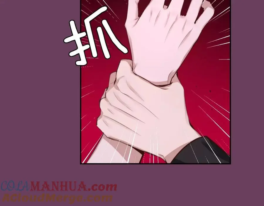 第42话 和我一起生活吧 第81页