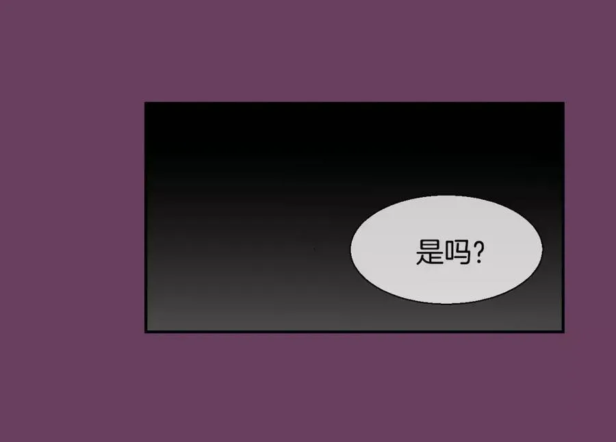 第42话 和我一起生活吧 第91页