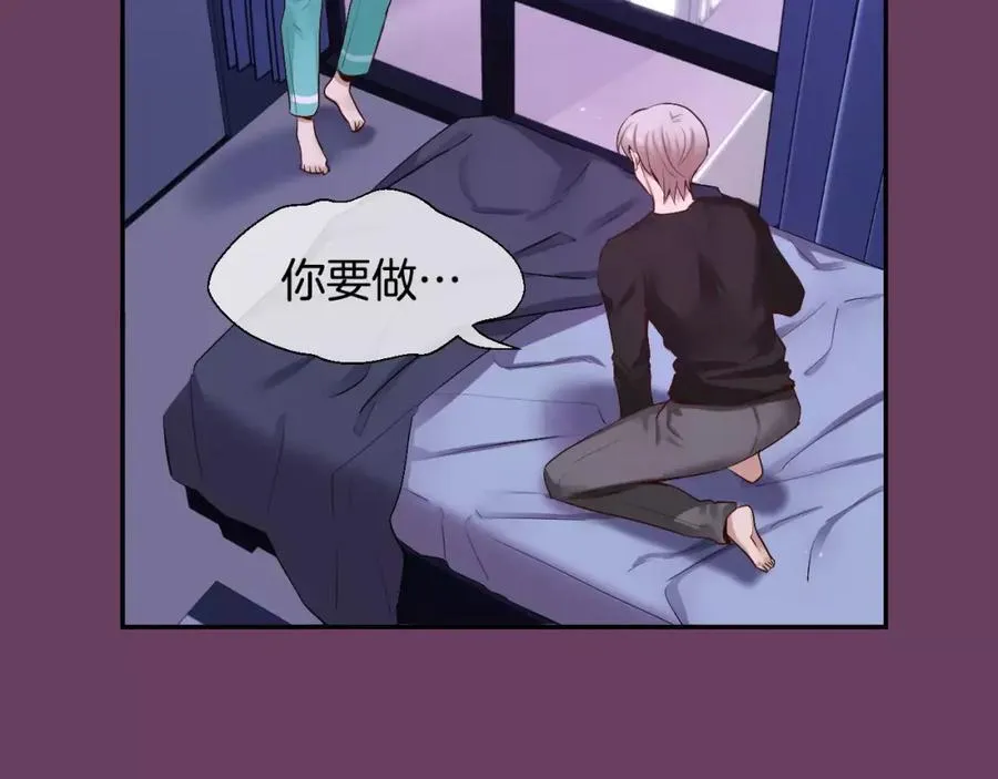 第42话 和我一起生活吧 第98页