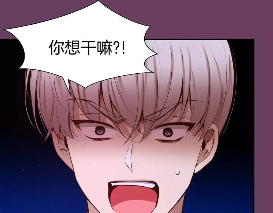 第42话 和我一起生活吧 第99页