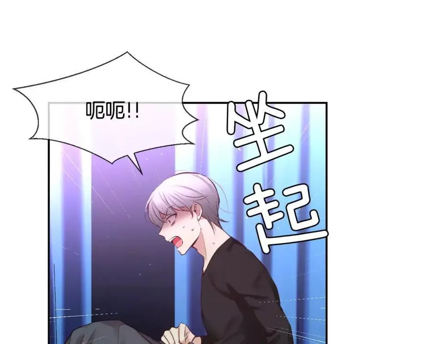 第42话 和我一起生活吧 第126页