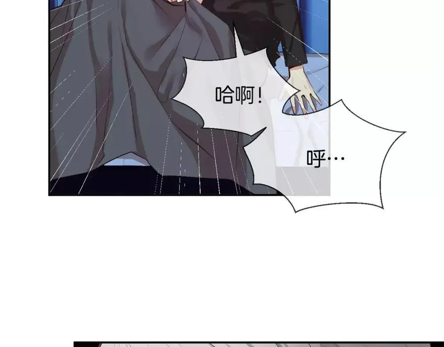 第42话 和我一起生活吧 第127页