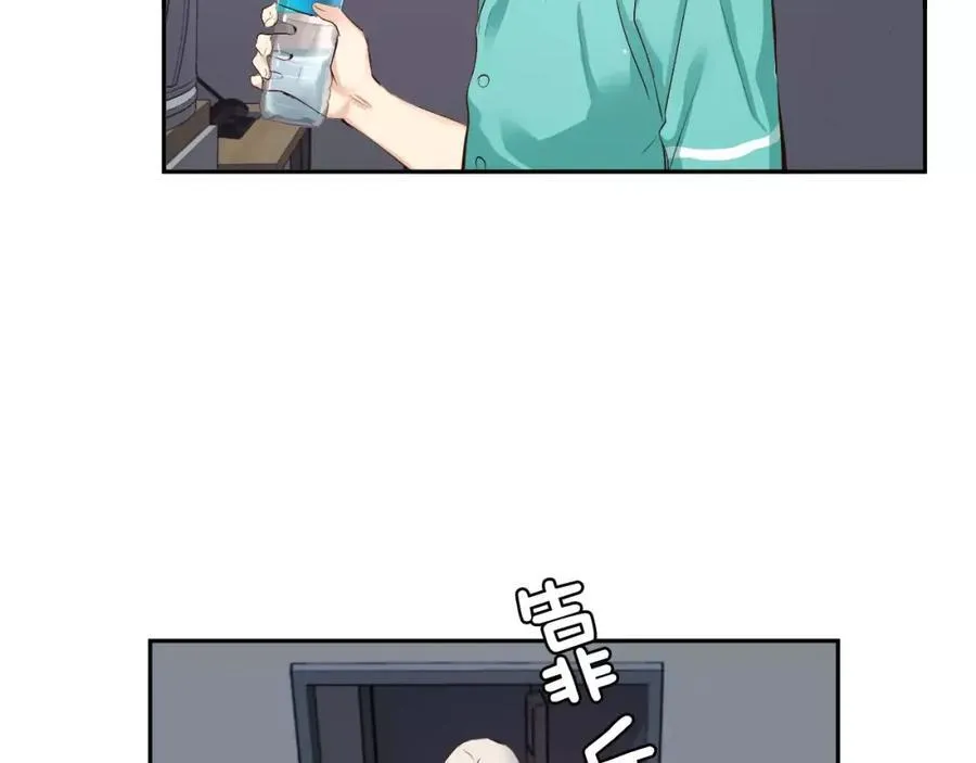 第42话 和我一起生活吧 第135页