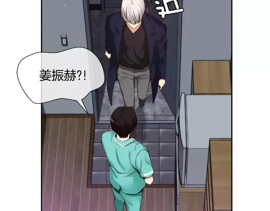 第42话 和我一起生活吧 第136页