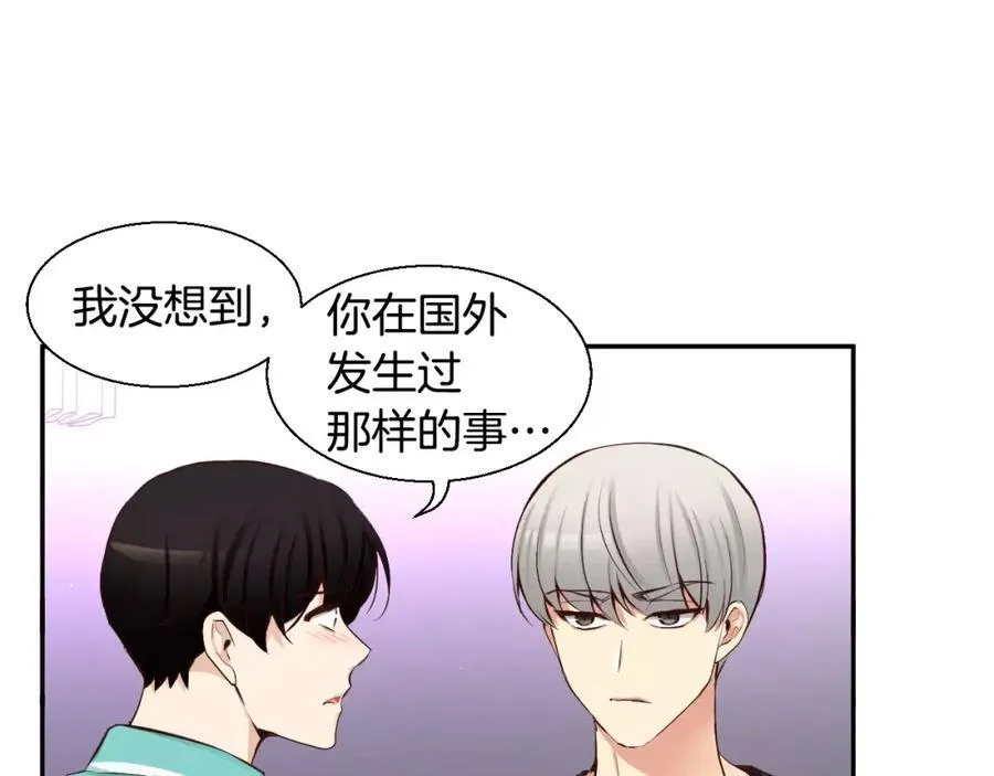 第42话 和我一起生活吧 第151页