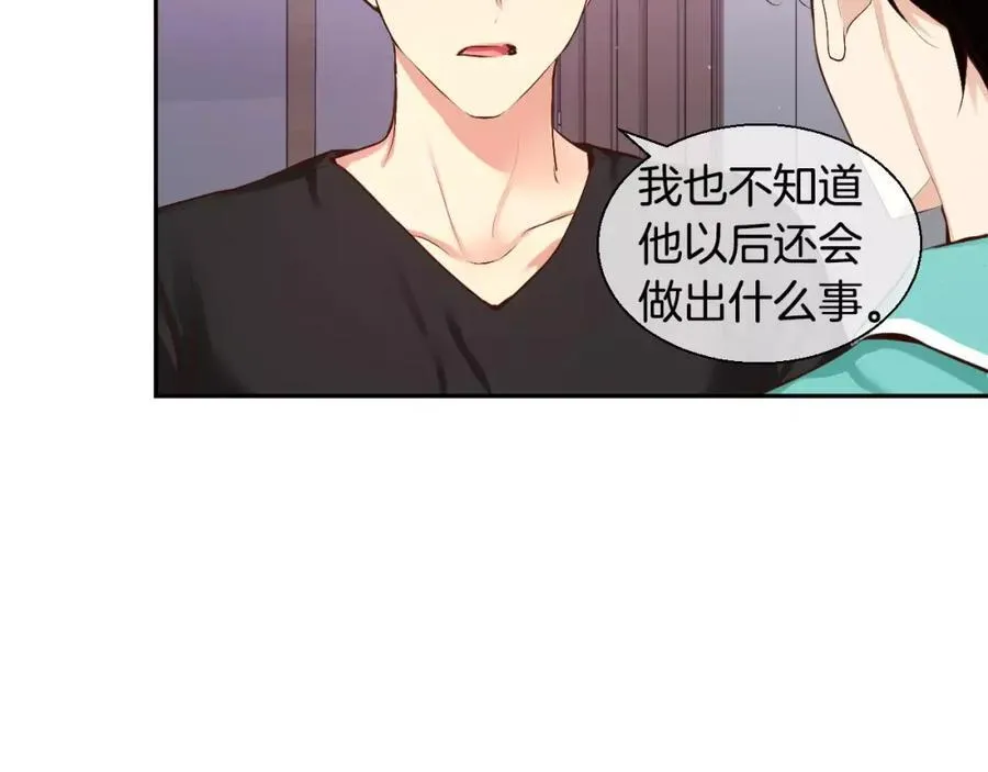 第42话 和我一起生活吧 第156页