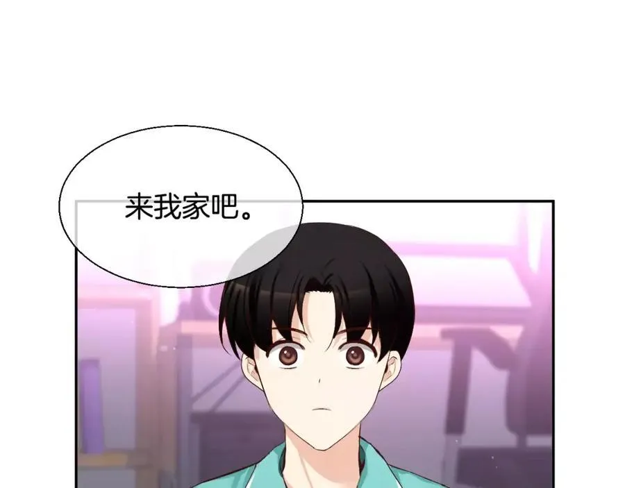 第42话 和我一起生活吧 第159页