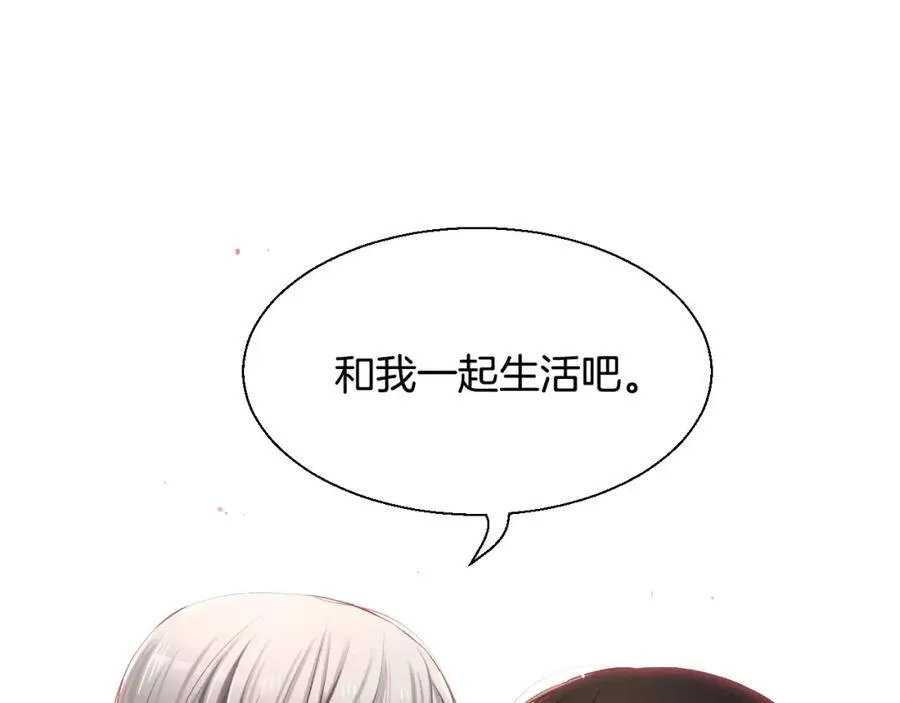 第42话 和我一起生活吧 第162页