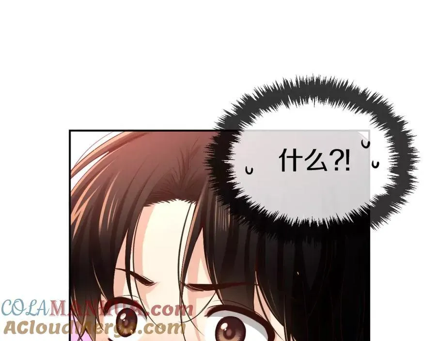 第42话 和我一起生活吧 第165页