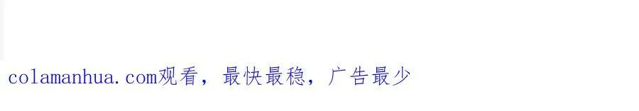 第42话 和我一起生活吧 第169页