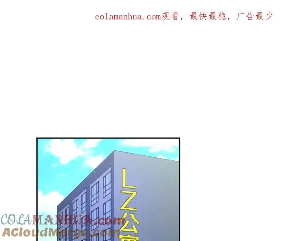 第42话 和我一起生活吧 第170页