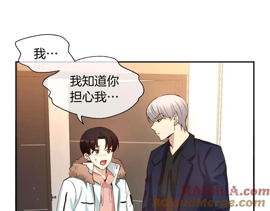 第43话 这是避 第5页