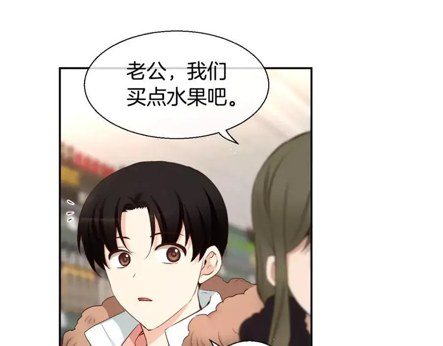 第43话 这是避 第34页