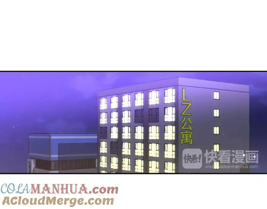 第43话 这是避 第41页