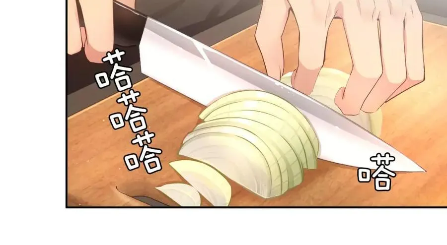 第43话 这是避 第48页