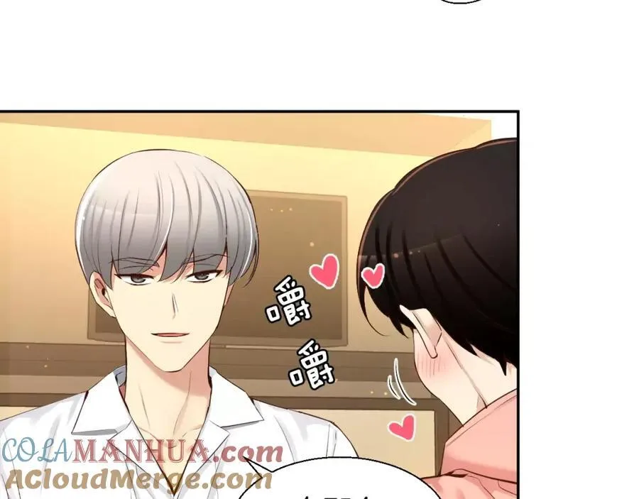 第43话 这是避 第65页