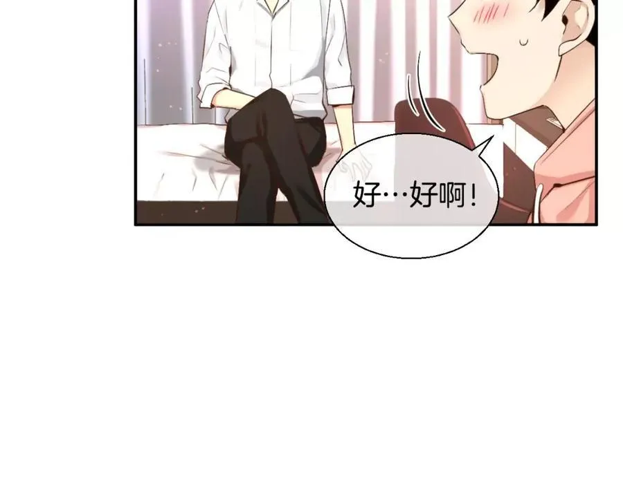 第43话 这是避 第98页