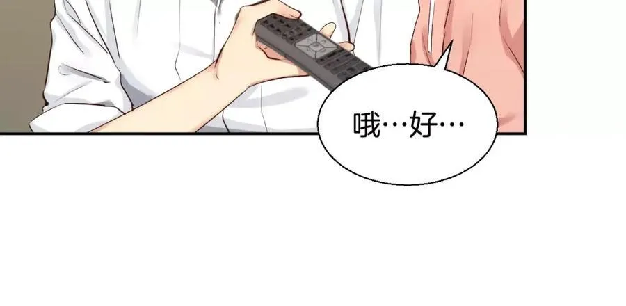 第43话 这是避 第106页