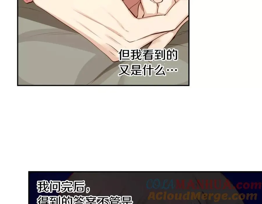 第43话 这是避 第129页