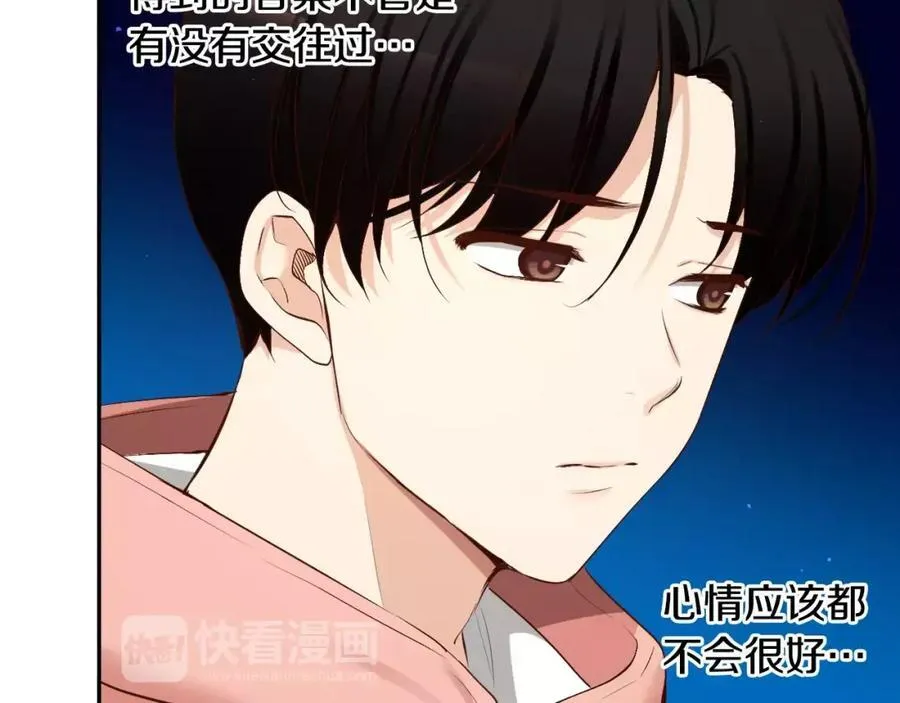 第43话 这是避 第130页